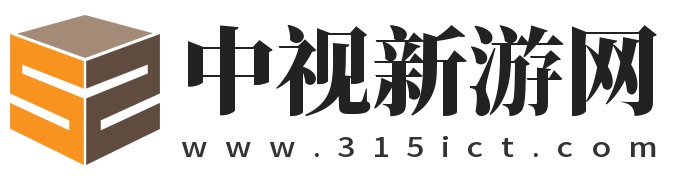 中視新游網(wǎng)