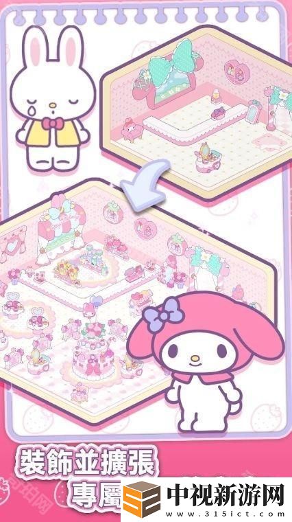 《Hello Kitty My Dream Store》于雙平臺推出 和可愛的三麗鷗角色們找回閃耀夢想和歡笑