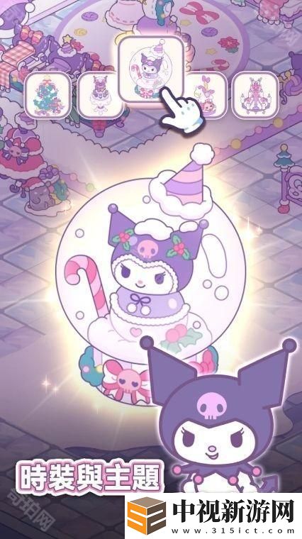 《Hello Kitty My Dream Store》于雙平臺推出 和可愛的三麗鷗角色們找回閃耀夢想和歡笑