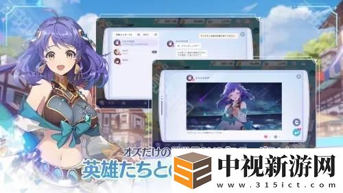 《綠野仙蹤》改編動畫 RPG《OZ Re:write》展開「開通測試」事前預約