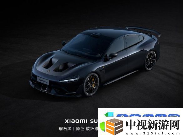 小米曬出SU7-Ultra碳纖維雙風道前艙蓋：選裝需4.2萬！