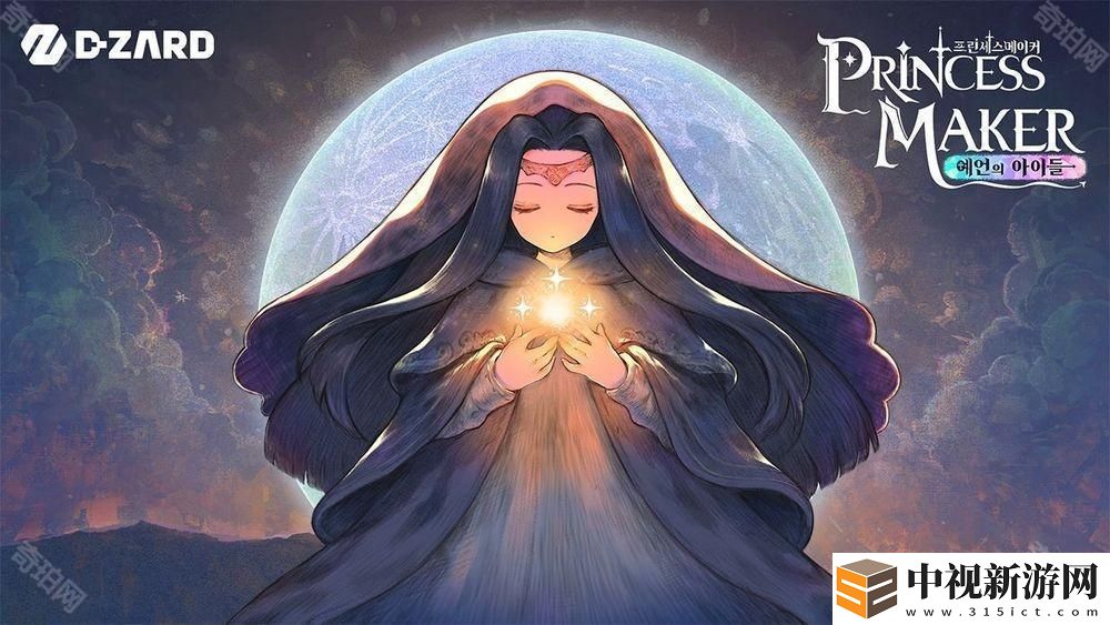 《美少女夢(mèng)工廠 天啟之子》公開(kāi)核心玩法介紹 加入房間裝飾與農(nóng)場(chǎng)經(jīng)營(yíng)等新系統(tǒng)