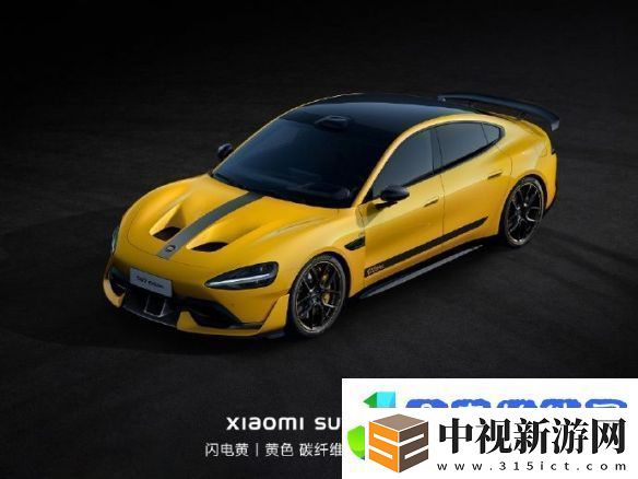 小米曬出SU7-Ultra碳纖維雙風道前艙蓋：選裝需4.2萬！