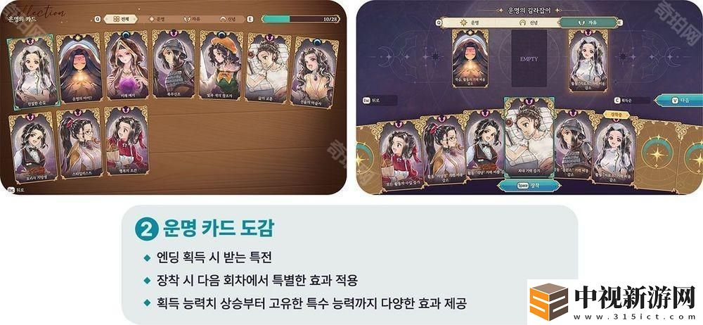 《美少女夢(mèng)工廠 天啟之子》公開(kāi)核心玩法介紹 加入房間裝飾與農(nóng)場(chǎng)經(jīng)營(yíng)等新系統(tǒng)