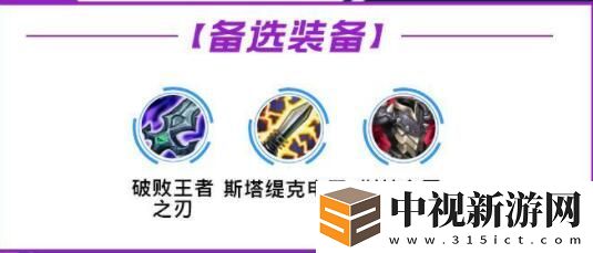 lol手游金克斯攻略-金克斯出裝符文加點推薦