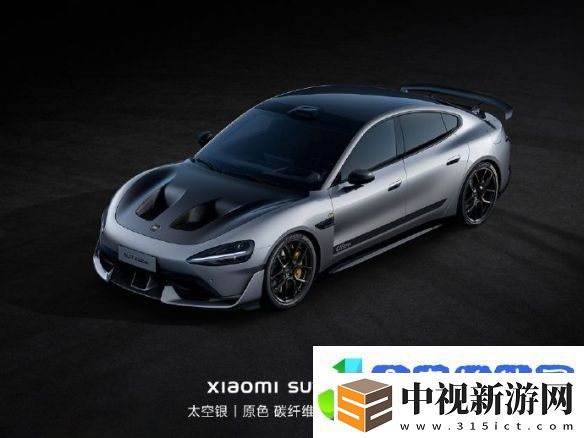 小米曬出SU7-Ultra碳纖維雙風道前艙蓋：選裝需4.2萬！