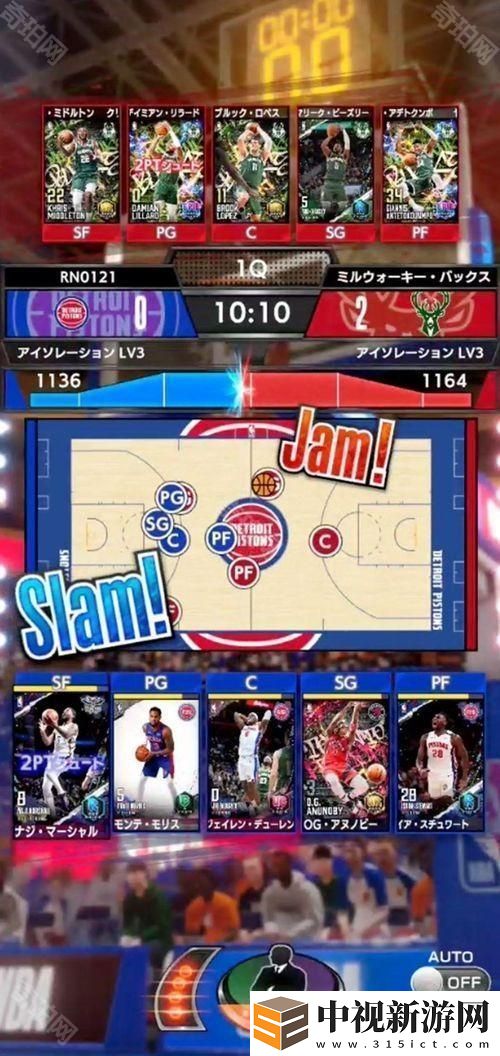 《NBA RISE TO STARDOM》重制版本《NBA RISE》宣布將于 2 月 20 日推出