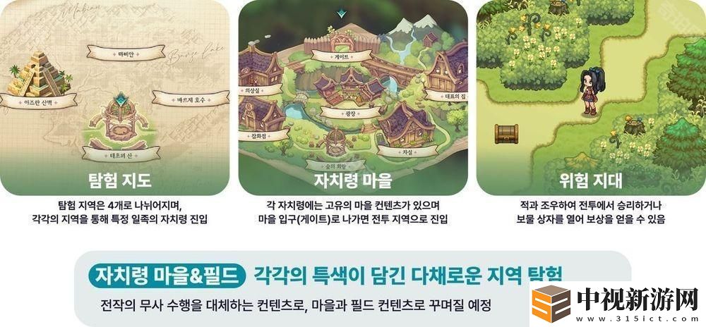 《美少女夢(mèng)工廠 天啟之子》公開(kāi)核心玩法介紹 加入房間裝飾與農(nóng)場(chǎng)經(jīng)營(yíng)等新系統(tǒng)