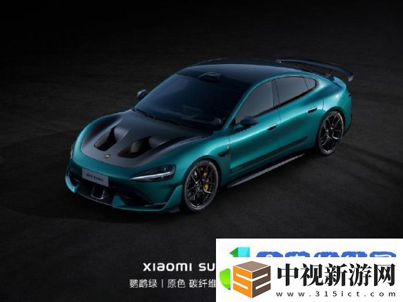 小米曬出SU7-Ultra碳纖維雙風道前艙蓋：選裝需4.2萬！