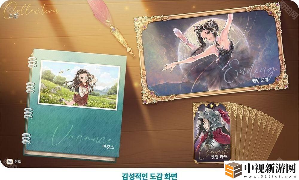 《美少女夢(mèng)工廠 天啟之子》公開(kāi)核心玩法介紹 加入房間裝飾與農(nóng)場(chǎng)經(jīng)營(yíng)等新系統(tǒng)