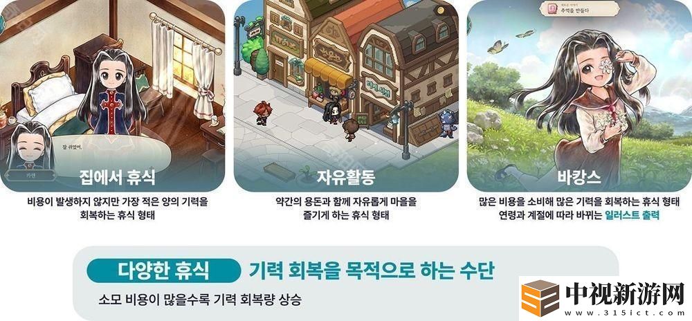 《美少女夢(mèng)工廠 天啟之子》公開(kāi)核心玩法介紹 加入房間裝飾與農(nóng)場(chǎng)經(jīng)營(yíng)等新系統(tǒng)