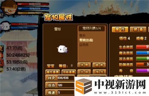 造夢西游3寵物技能怎么學2022 刷專屬技能方法