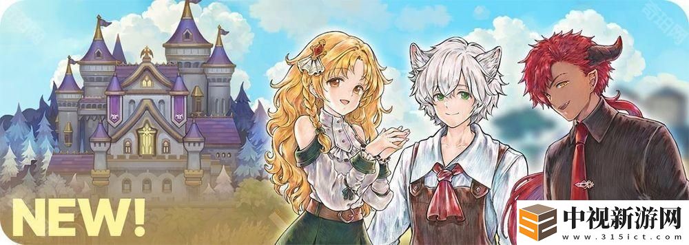 《美少女夢(mèng)工廠 天啟之子》公開(kāi)核心玩法介紹 加入房間裝飾與農(nóng)場(chǎng)經(jīng)營(yíng)等新系統(tǒng)