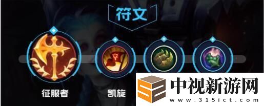lol手游金克斯攻略-金克斯出裝符文加點推薦