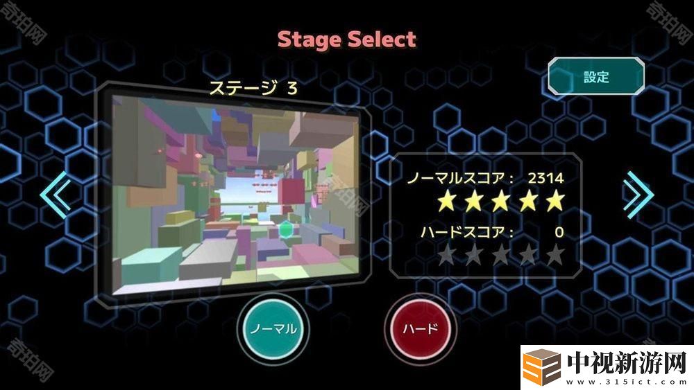 3D 彈幕射擊游戲《Energy Drain Shooter》將于 3 月 15 日登陸手機平臺