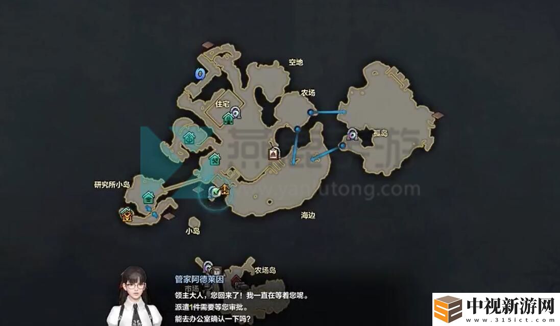 命運方舟第三個角色如何直升