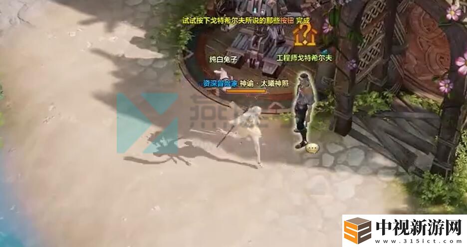 命運方舟第三個角色如何直升
