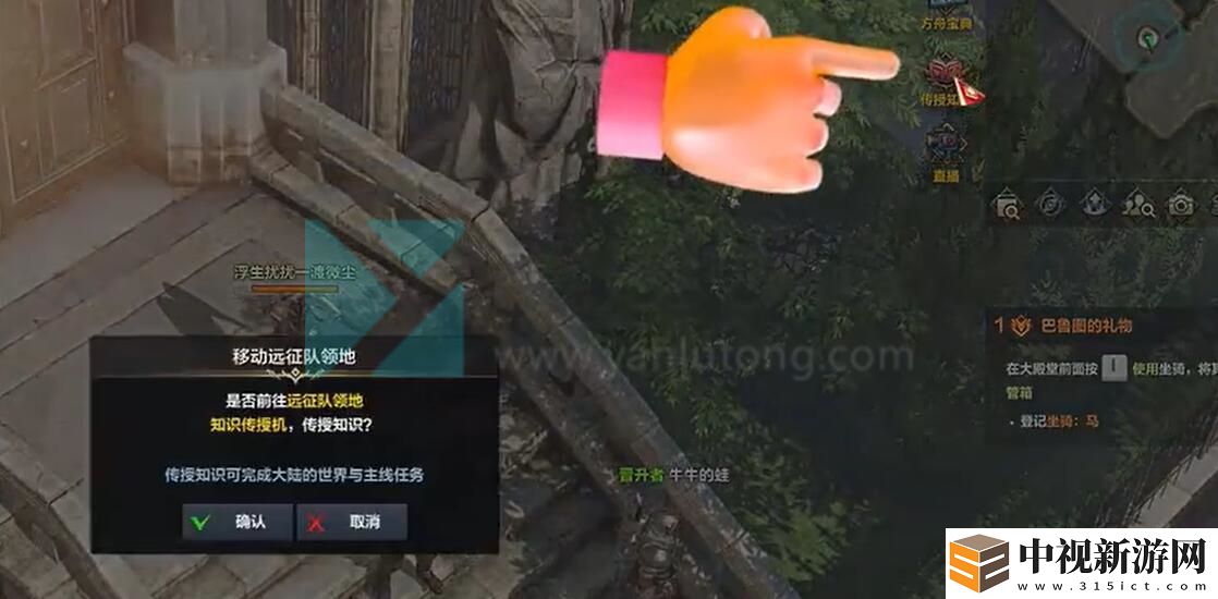 命運方舟第三個角色如何直升