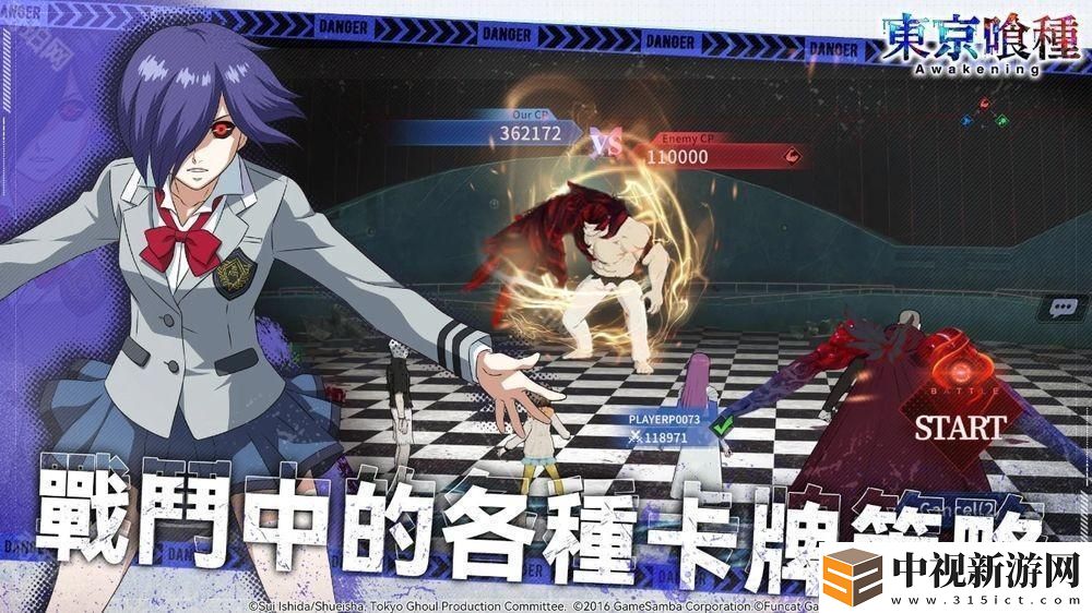《東京喰種》正版授權《東京喰種：Awakening》于 Google Play 商店開放預先註冊