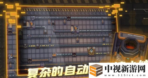 機械啟元好玩嗎
