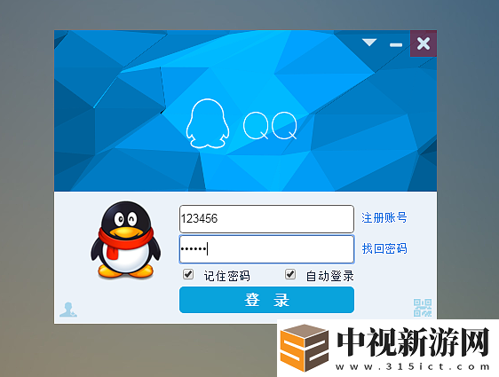 QQ網頁版登錄登錄入口