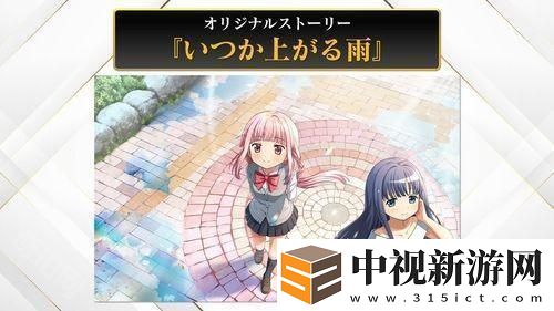 《魔法少女小圓 Magia Exedra》預(yù)定 3 月 27 日正式發(fā)行 公開 AnimeJapan 參展情報(bào)