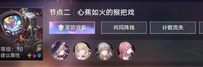 崩壞星穹鐵道3.1版本末日幻影猢猻博弈挑戰全面解析與滿星攻略