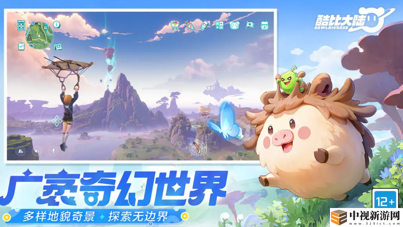 酷比大陸公測時間