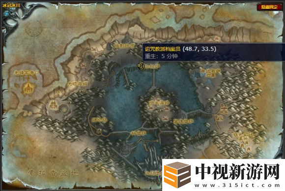 魔獸世界附魔披風自然抗性超強圖紙獲取方式詳解，了解位置及獲取攻略