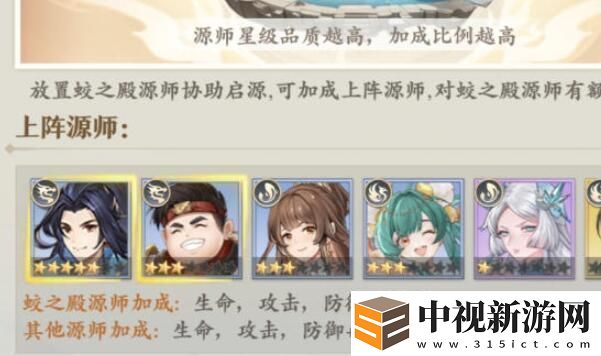 元尊新手第二天攻略是什么