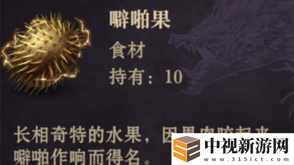 如何制作龍息神寂電光朗姆酒？詳細電光朗姆酒自制步驟解析