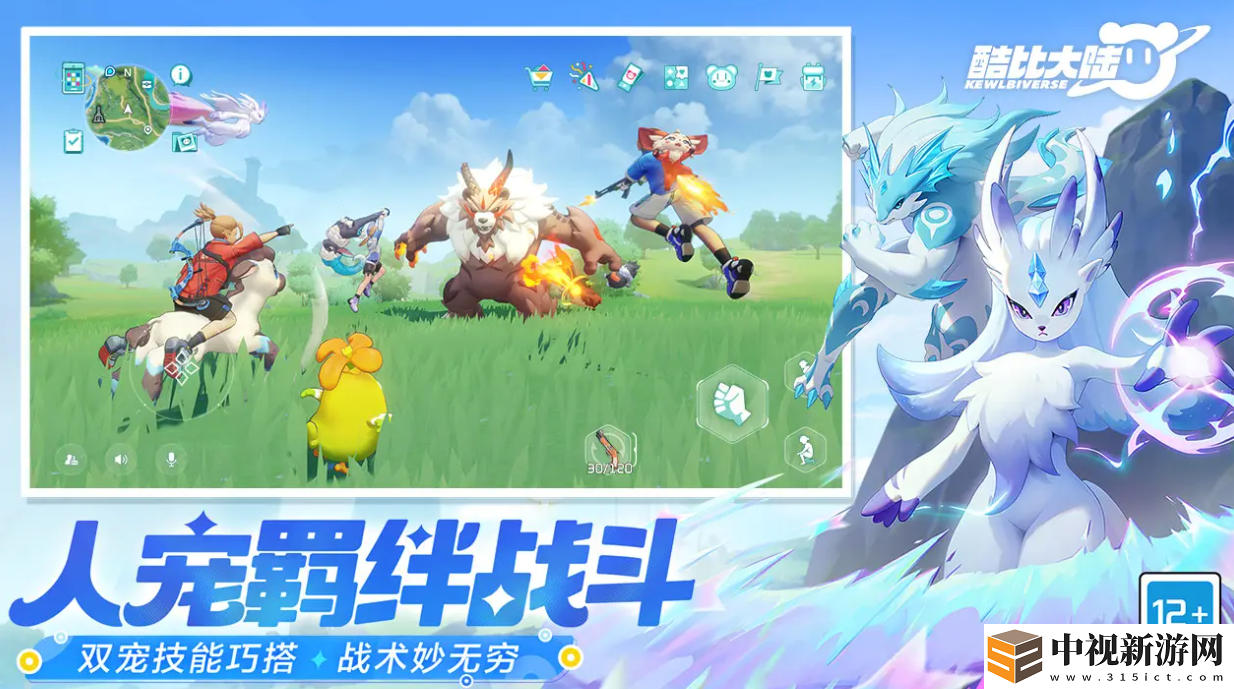 酷比大陸公測時間