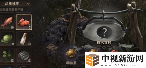 如何制作龍息神寂電光朗姆酒？詳細電光朗姆酒自制步驟解析