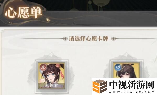 元尊新手第二天攻略是什么