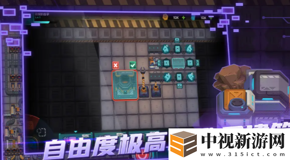 機械啟元好玩嗎