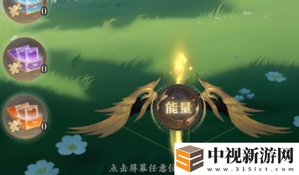 元尊新手第二天攻略是什么