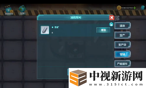 機械啟元好玩嗎