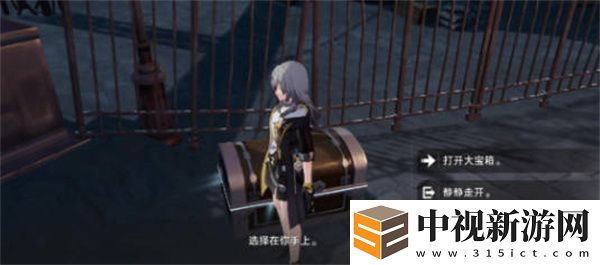 崩壞星穹鐵道寶箱魔術師任務完成攻略提升能力實用方法