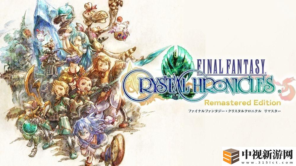 iOS 版《FF 水晶編年史 Remastered 版》由于無法完全修復異常狀況宣布下架