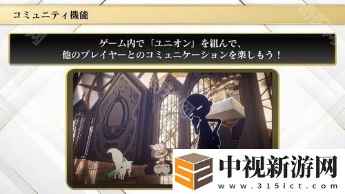 《魔法少女小圓 Magia Exedra》預(yù)定 3 月 27 日正式發(fā)行 公開 AnimeJapan 參展情報(bào)