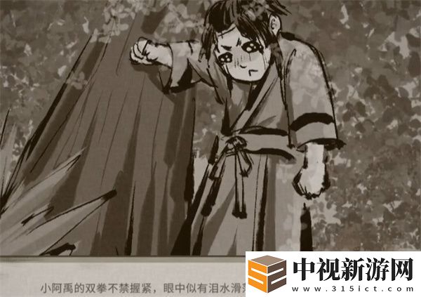 鬼谷八荒手游中如何獲取畢方的記憶具體方法分享與攻略