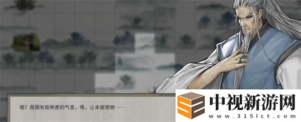 鬼谷八荒手游中如何獲取畢方的記憶具體方法分享與攻略
