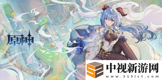 原神夏沃蕾如何配隊