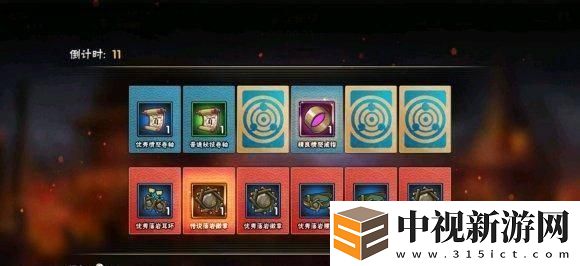 火影忍者手游飾品抗魔分段解析，詳細飾品抗魔分段介紹