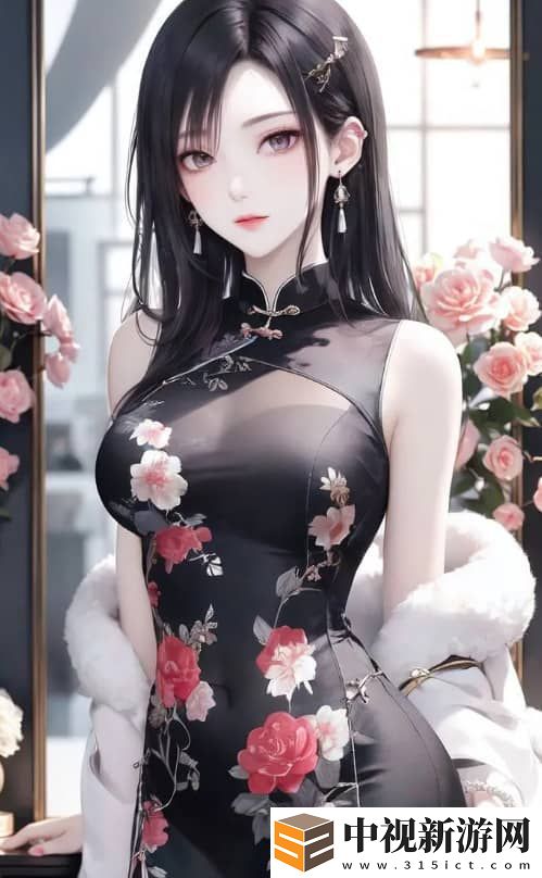 女性私密之美的探索與欣賞——下體魅力探秘