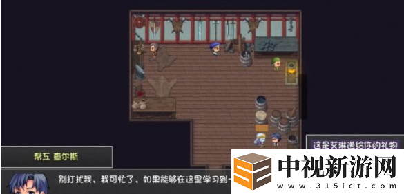 再戰2金色傳說風車村攻略詳解，助你輕松通關風車村的秘籍