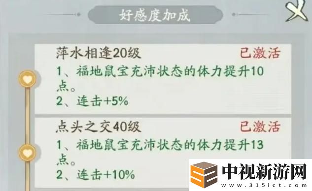 大千新區仙玉使用規劃詳解：探索仙玉的合理利用與發展方向