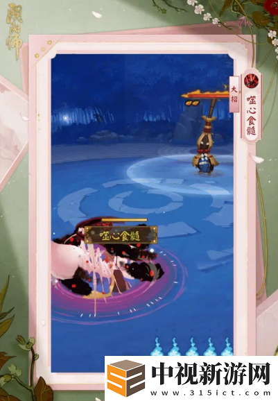 陰陽師初桃皮膚怎么