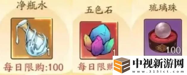 大千新區仙玉使用規劃詳解：探索仙玉的合理利用與發展方向
