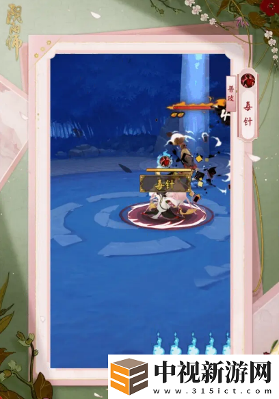 陰陽師初桃皮膚怎么